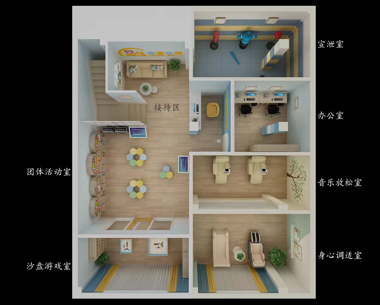 某职业中学