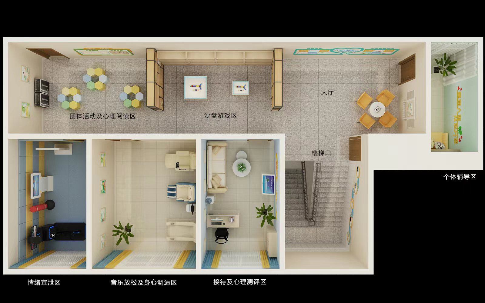 四川某高中
